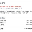 서울치킨 - 성남시 분당구 | 서울치킨