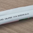 수원다이어트한약 후기 체질검사로 맞춤처방, 인계동 한의원 다이어트환 감량 후기