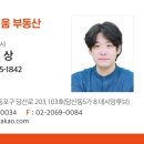 긴자 맛집 - 츠케멘의 정석 ‘츠지타(つじ田)’ 솔직 후기 (먹는 법 꿀팁)