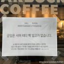 [안양 스타벅스] 오픈런 하루만에 ‘서머 레디 백’ 핑크 겟! 예쁘다 예뻐~~