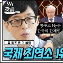 11월11일 (목) 6교시~7교시 (14:30~16:20) 음악 수업 이미지