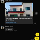 경포힐링하우스 네이버블로그