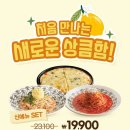 롤링파스타광주전남대점 네이버블로그