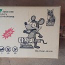 가리점친환경영농조합법인 이미지