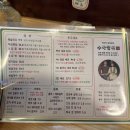 한꼬푸 - 하동군 | 증산역 쌀국수 맛집 수국쌀복 내돈내산 후기