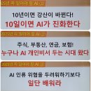 바이오벨리로R | [공지] 인공지능 블로그 정리 &amp; 건강 관리사
