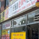 운동화빠라빠라 이미지