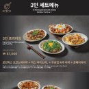 오레노 야끼 종로점 이미지