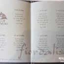 피오르달리조 안동대점 이미지