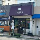 [군산] 경암동 철길마을 / 옴브라 에스프레소바 방문후기