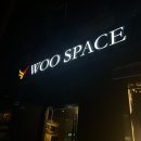 NR-13[송도로]-상-131 | [송도] 송도 우스페이스 리뉴얼된 신메뉴 한우오마카세 우스페셜 후기