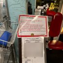 조스짐(cho's gym) | 도쿄 골드짐 하마마쓰초점 후기 | 일일권 2주권 가격