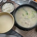 밀양상회 | 부산여행 민락회타운 추천 똘이상회 포장 / 밀양 돼지국밥 / 본가밀면 맛집후기