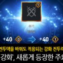 페네파