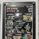 더스윙블랙 포천점 | 송파 실내 골프연습장 더스윙블랙 위례점 레슨 및 연습 후기 (강경민 프로님)