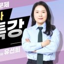 복원전기