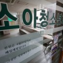 서울소아과의원 서울신문