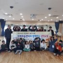 신나는교실지역아동센터 네이버블로그