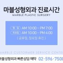 밸런스성형외과의원 이미지