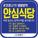 안양스티카