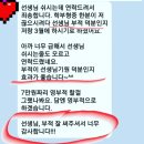 영부에너지 이미지