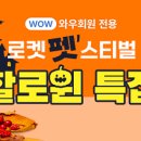 펫스티벌 여성소비자신문