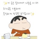 장미맨숀 포승점 이미지