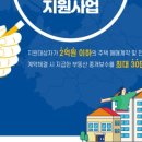지원부동산중개 이미지