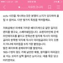 인천지역 원장님들꼭봐주세요 (먹튀사기 2차피해자) 이미지