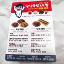 냠냠족발&보쌈 문래점 이미지