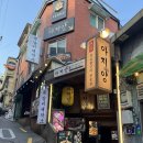 세븐일레븐 이태원본점B | (네이버 평점 4.9점) 이태원 양갈비 맛집 ‘아지양’ 내돈내산 방문후기 🥩➿