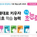 동아철재 이미지