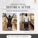자이로토닉진주 네이버블로그