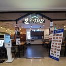 이마트24안산한양대점 이미지