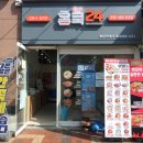 기산플라스틱