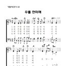 (주)찬밀 이미지
