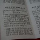 맑은 숨(SUM;)
