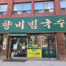 에스케이염창주유소 네이버블로그
