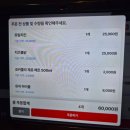 대전 대흥동 술집 오엔 룸 술집 솔직후기