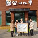 희망마루 이미지