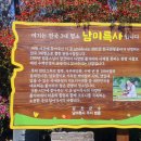 해당화드레스