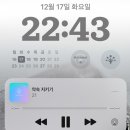 네네치킨앤봉구스밥버거수성행복점 | 누나 혹시 보이넥스트도어에 이한만 있어요?