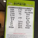 1981삼겹시대