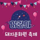 종이문화원 이미지