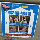 문수롤러스케이트장 화장실 | 포항 실내 가볼만한 곳 롤러장 롤러버스 방문후기