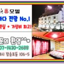 무인텔휴 이미지