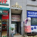 마산동 650-8 이미지
