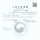 세무사부동산공인중개사사무소 이미지