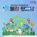 기초스마트폰교실(오후) 이미지