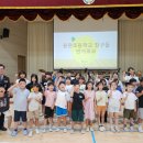 용면초등학교 이미지